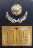 文化優秀奨励賞(サイエンス部)02