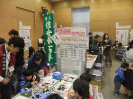 科学の祭典02