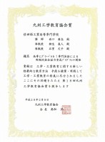 2015kyukokyo01