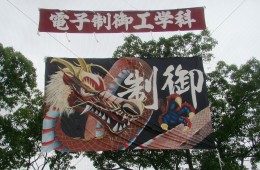 体育祭3