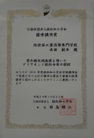 abtec1