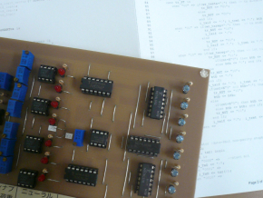 電子情報回路を用いたシステム開発