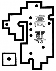 第60回九州沖縄地区高専体育大会ロゴ