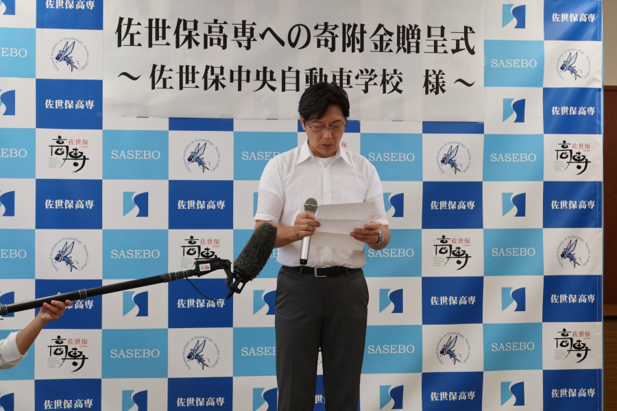 佐世保中央自動車学校 川原理事長ご挨拶