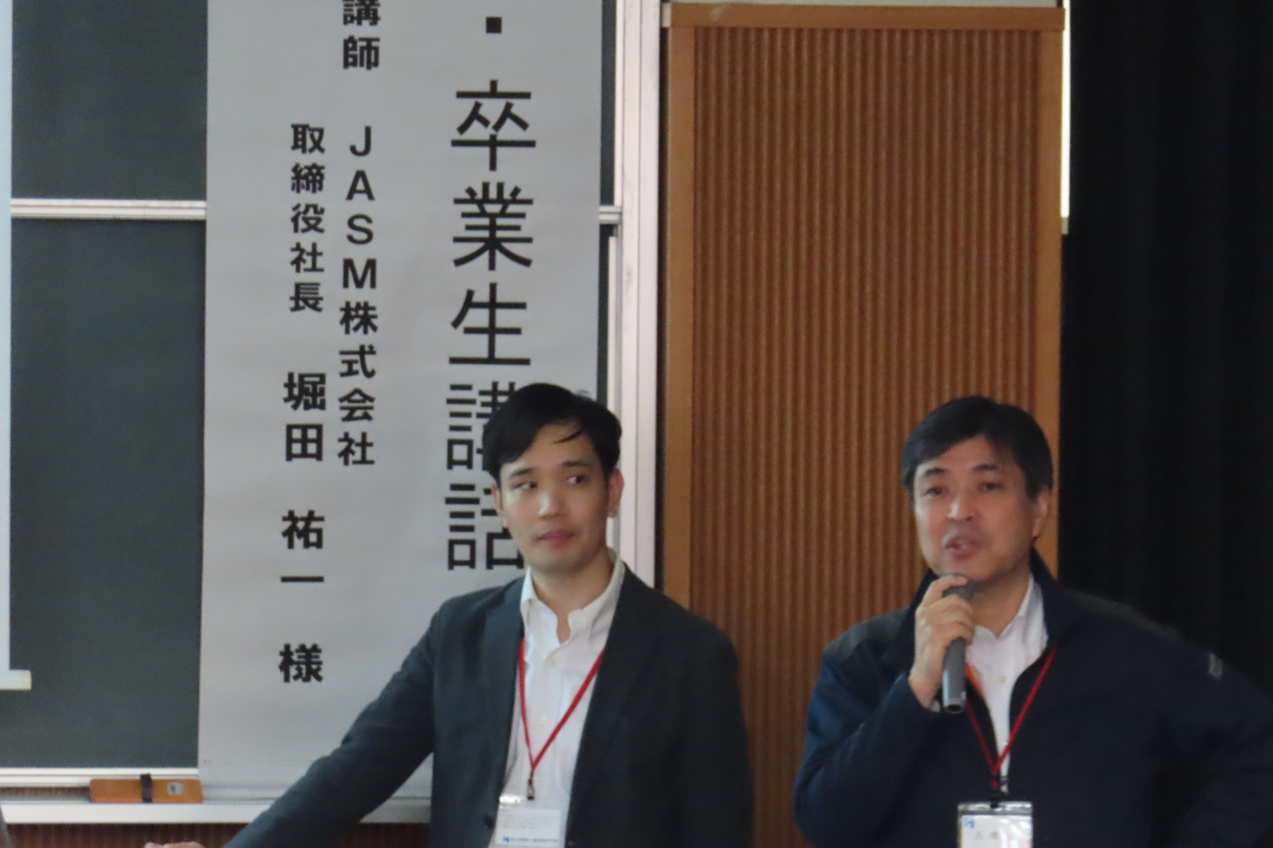 社会人、卒業生講話【2023.11.15】 - 佐世保工業高等専門学校