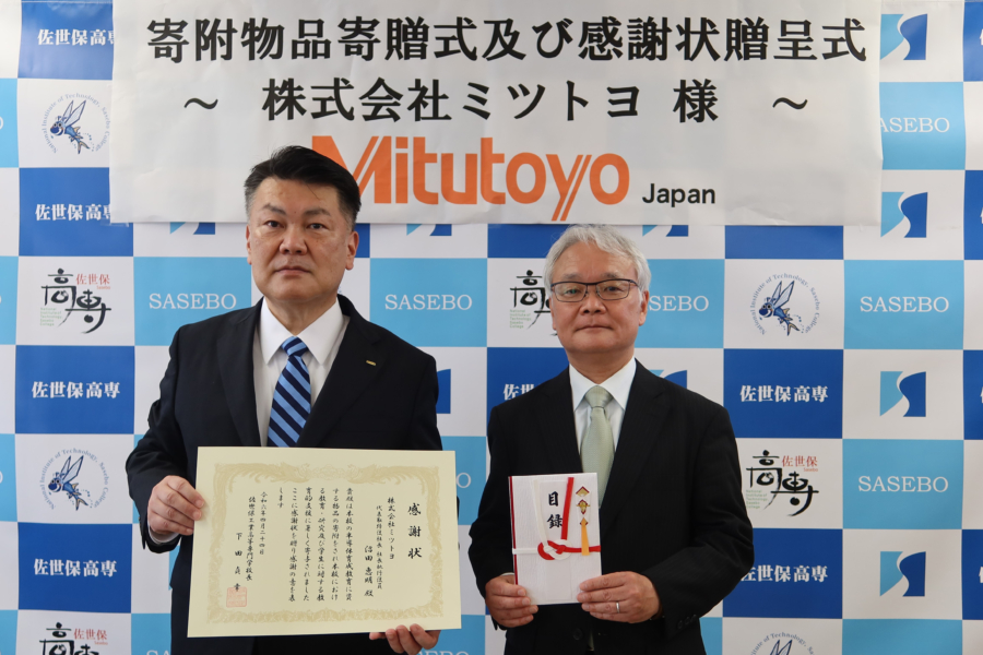 株式会社ミツトヨ様より高精度画像測定機「QUICK VISION」 を