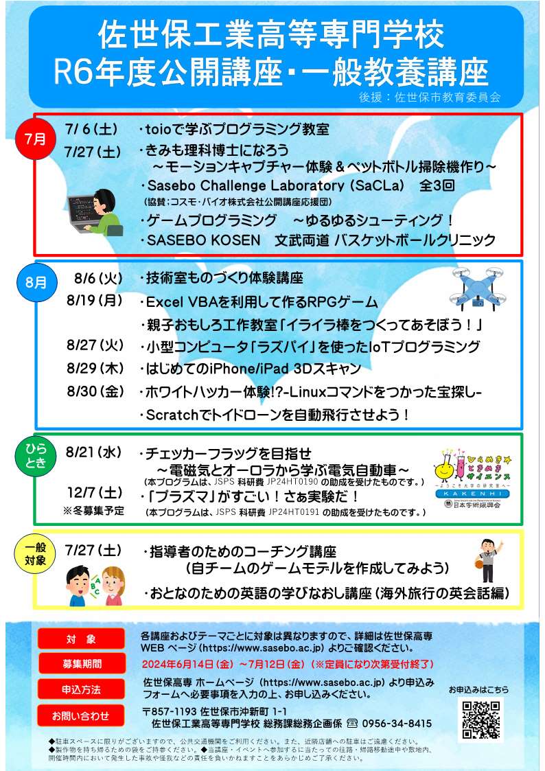 高校講座 Amazon.co.jp: 進研ゼミ高校講座高1要点復習テキスト 数学 国語