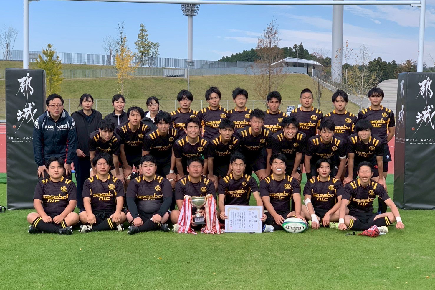 第62回九州沖縄地区国立高等専門学校ラグビーフットボール競技 7年