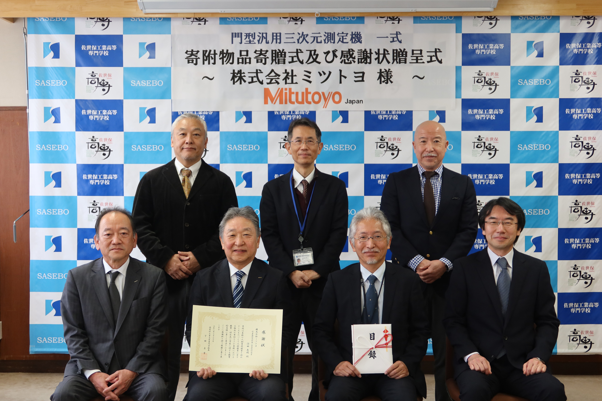 専用出品 株式会社ミツトヨ様より高精度門型汎用三次元測定機（CRYSTA-Apex V574